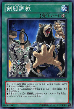 Set Card Galleries:Extra Pack 2012 (OCG-JP) | Yu-Gi-Oh! Wiki