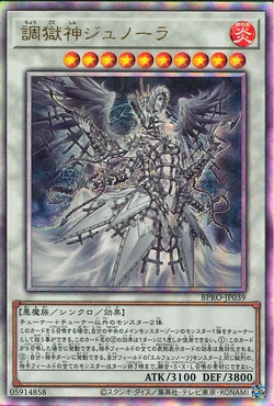 Set Card Galleries:Burst Protocol (OCG-JP) | Yu-Gi-Oh! Wiki | Fandom