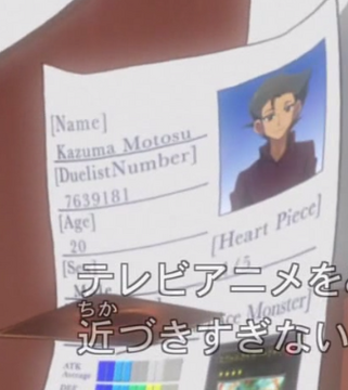 Kazuma Motosu | Yu-Gi-Oh! Wiki | Fandom