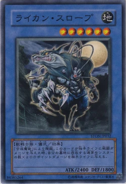 yugioh lycanthrope deck Amazon.com: Yu-Gi-Oh! - Lycanthrope (STON-EN032) - Strike of Neos -  Unlimited Edition main image 1