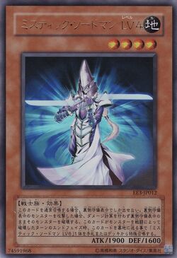 Card Gallery Mystic Swordsman Lv4 Yu Gi Oh Wiki Fandom