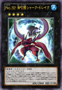 Number 32: Shark Drake (anime) | Yu-Gi-Oh! Wiki | Fandom
