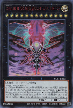 Set Card Galleries Number Complete File Piece Of Memories Ocg Jp Yu Gi Oh Wiki Fandom