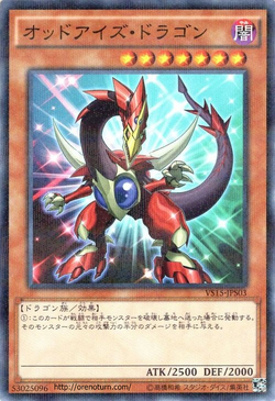 Set Card Galleries Duelist Entry Deck Vs Ocg Jp Yu Gi Oh Wiki Fandom