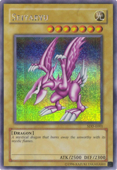 Set Card Galleries:Yu-Gi-Oh! Worldwide Edition: Stairway to the Destined  Duel promotional cards (TCG-EU-UE) | Yu-Gi-Oh! Wiki | Fandom