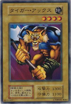 【PSA9】遊戯王　BOOSTER3　21枚セット Amazon.co.jp: 【3枚セット】 遊戯王カード DBJH-JP040 “Case of