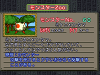 TortoiseshellMeowball-CapMon-MCBB-JP-VG