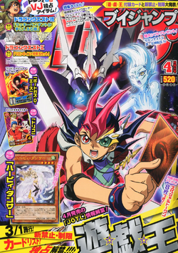 V Jump April 2013 Tokens | Yu-Gi-Oh! Wiki | Fandom