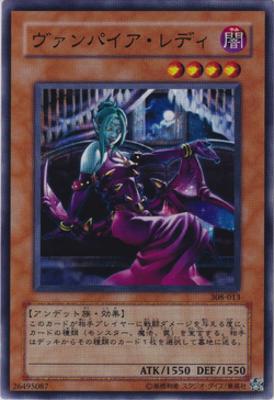 Card Gallery:Vampire Lady | Yu-Gi-Oh! Wiki | Fandom Card Gallery:Vampire Lady | Yu-Gi-Oh! Wiki | Fandom