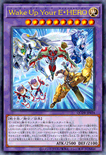 Card Gallery:Wake Up Your Elemental HERO | Yu-Gi-Oh! Wiki | Fandom