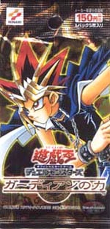 Power Of The Guardian Yu Gi Oh Wiki Fandom Power Of The Guardian Yu Gi Oh Wiki Fandom