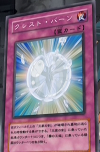 CrestBurn-JP-Anime-GX