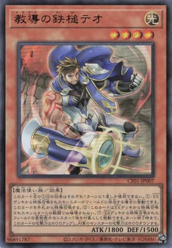 Set Card Galleries:Complete File -The White Story- (OCG-JP) | Yu