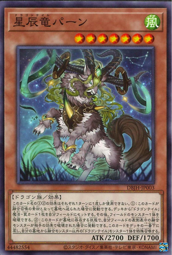 カイザー、モンコレTCG バステト、ハーピィデッキと戦闘スペル21枚 カイザー様専用、モンコレTCG バステト、ハーピィデッキと戦闘