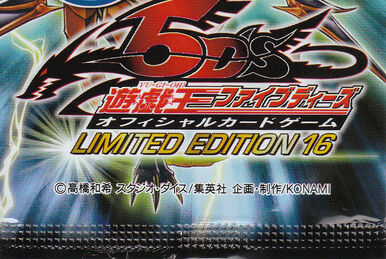 20th Anniversary Secret Selection | Yu-Gi-Oh! Wiki | Fandom