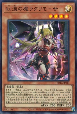 Card Artworks:Lacrima the Crimson Tears | Yu-Gi-Oh! Wiki | Fandom