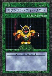 Card Gallery:Mountain Warrior | Yu-Gi-Oh! Wiki | Fandom