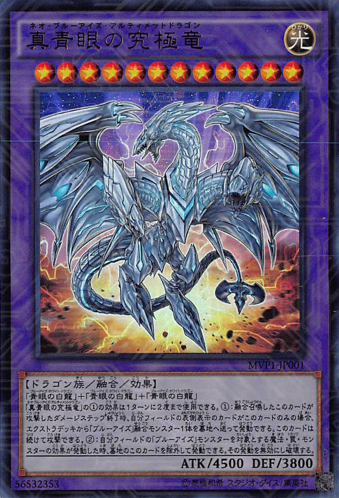 Set Card Galleries Yu Gi Oh The Dark Side Of Dimensions Movie Pack Ocg Jp Yu Gi Oh Wiki Fandom