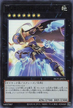 Card Gallery:Number 74: Master of Blades | Yu-Gi-Oh! Wiki