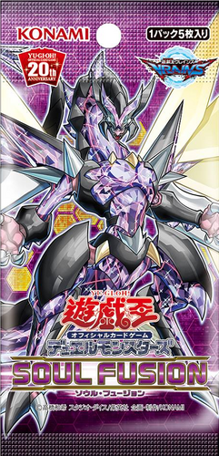 Soul Fusion | Yu-Gi-Oh! Wiki | Fandom