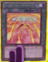 Star Seraph Starscream | Yu-Gi-Oh! Wiki | Fandom