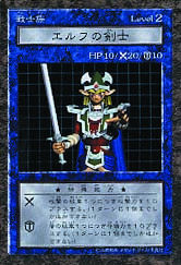 遊戯王OCG デュエルモンスターズ 1999 CELTIC GUARDIAN #06-2 GEM MT MONSTERS CHRONICLE: Yu-Gi-Oh! Duel Monsters - Celtic