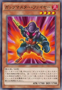 Card Gallery Guts Master Fire Yu Gi Oh Wiki Fandom Card Gallery Guts Master Fire Yu Gi Oh Wiki Fandom