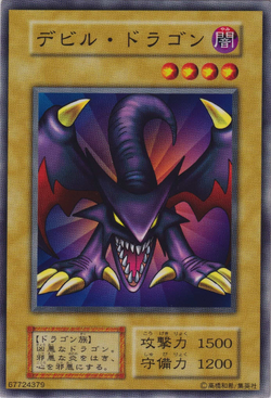 Set Card Galleries:Booster 7 (OCG-JP) | Yu-Gi-Oh! Wiki | Fandom