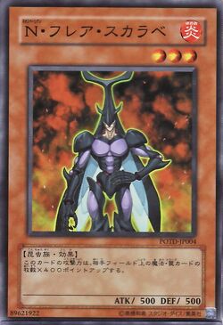 Auction Prices Realized Tcg Cards 2006 YU-GI-OH! POTD-POWER