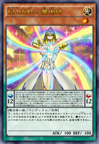 PerformapalFiveRainbowMagician-JP-Anime-AV