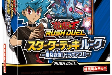 yugioh rush duel starter deck english release date Amazon.com: Yu-Gi-Oh Rush Duel Starter Deck Set Yuga VS Luke- Card Box  yugioh : Toys & Games main image 0