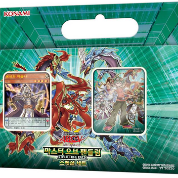 Konami Yugioh 1st Edition Master of Pendulum Structure Deck for sale online Konami Yugioh 1st Edition Master of Pendulum Structure Deck for sale online