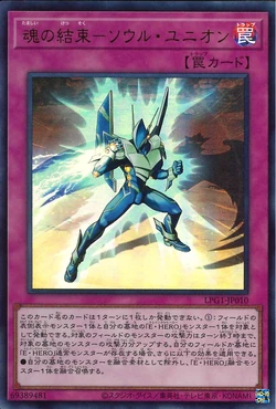 魂の撃ち込み　Soul Spike foil日本語版1枚 魂の撃ち込み Soul Spike foil日本語版1枚 魂の撃ち込みSoul Spike