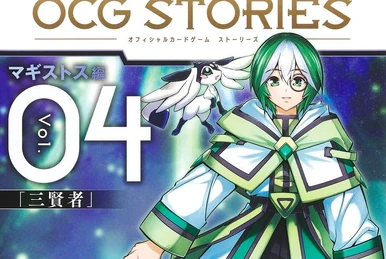 The Duelist Genesis 2-Pack Set | Yu-Gi-Oh! Wiki | Fandom