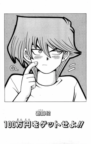 Yu-Gi-Oh! - Duel 042