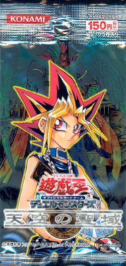 The Sanctuary in the Sky (set) | Yu-Gi-Oh! Wiki | Fandom