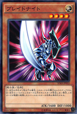 Card Gallery:Blade Knight | Yu-Gi-Oh! Wiki | Fandom Card Gallery:Blade Knight | Yu-Gi-Oh! Wiki | Fandom