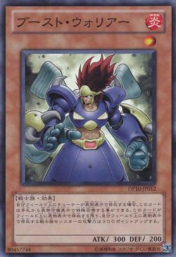 ボリウッド　ヴィンテージ　ポスター　SHAKTI　シャールク　アイシュワリヤ Sealed Yugioh Cards | Breaker the Magical Warrior Quarter