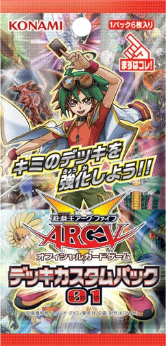 Deck Custom Pack 01 | Yu-Gi-Oh! Wiki | Fandom