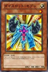 Dice Leveler | Yu-Gi-Oh! Wiki | Fandom