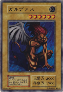 Set Card Galleries:Booster 6 (OCG-JP) | Yu-Gi-Oh! Wiki | Fandom