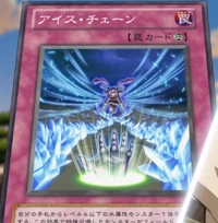 Ice Chain | Yu-Gi-Oh! Wiki | Fandom