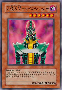 Card Gallery:Jinzo | Yu-Gi-Oh! Wiki | Fandom