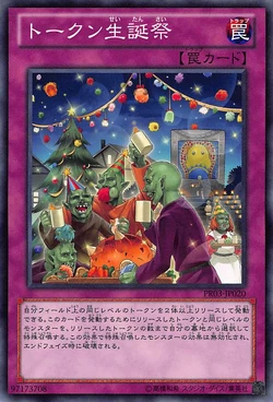 Card Artworks:Oh Tokenbaum! | Yu-Gi-Oh! Wiki | Fandom Card Artworks:Oh Tokenbaum! | Yu-Gi-Oh! Wiki | Fandom