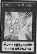 Pendulum Boost