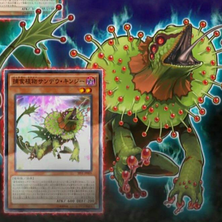 Card Gallery Predaplant Chlamydosundew Yu Gi Oh Wiki Fandom