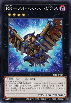 Card Gallery:Raidraptor - Force Strix | Yu-Gi-Oh! Wiki | Fandom Card Gallery:Raidraptor - Force Strix | Yu-Gi-Oh! Wiki | Fandom