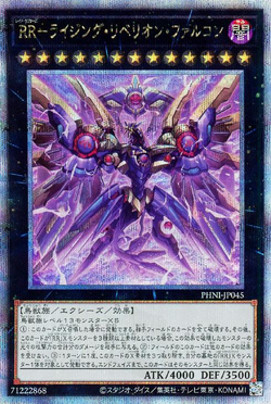 Card Gallery:Raidraptor - Rising Rebellion Falcon | Yu-Gi-Oh