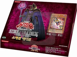 yugioh yugi 1st edition starter deck Yugi & Kaiba Reloaded main image 0