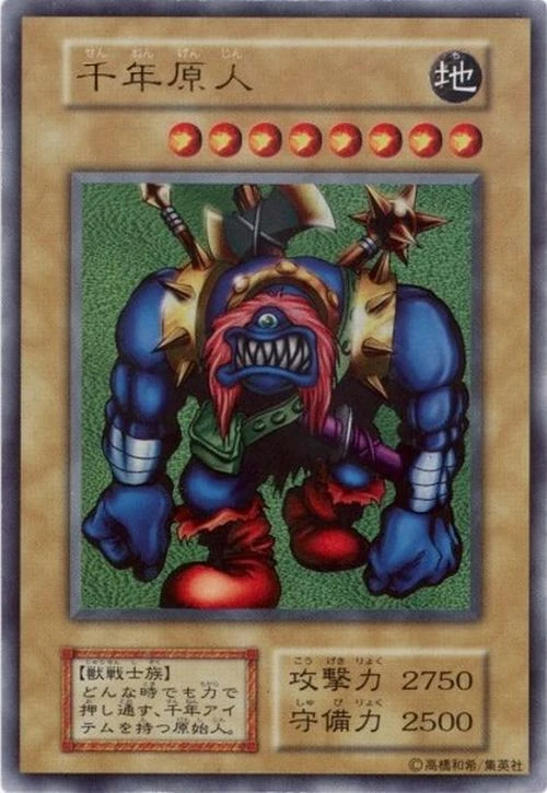 遊戯王 - ・専用出品・　SENGENJIN　未開封 SECRETSHINYBOX【-】{-}《未開封BOX》